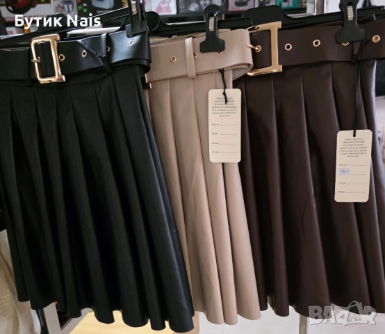 Кожена пола 