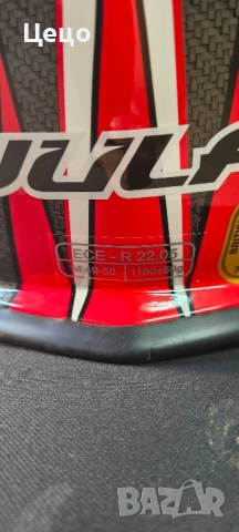 Каска кросова., снимка 6 - Други спортове - 51662027