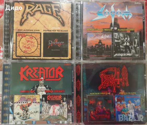 Купувам/Разменям !!! Руски CD metal  2in1 на Агат (agat), снимка 3 - CD дискове - 28742916