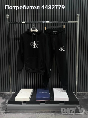 мъжки комплект , снимка 2 - Спортни дрехи, екипи - 52580280