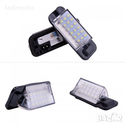 плафон заден номер BMW E36, Лед плафони регистрационен номер БМВ Е36, снимка 8 - Аксесоари и консумативи - 32245526