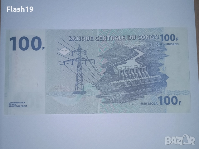 Конго 100 франка 2013 UNC, снимка 2 - Нумизматика и бонистика - 51871737