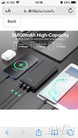 Преносимо зарядно устройство 36800mAh, 3 изхода Power Bank, двоен вход 5V/ външна батерия, USB-C в, снимка 5 - Външни батерии - 43423882