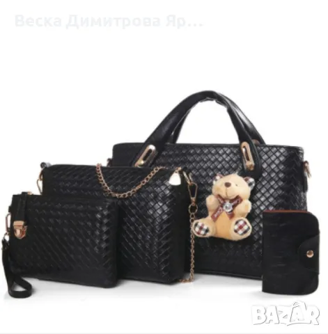 Комплект 4 части рустик визитник BAG24, снимка 5 - Чанти - 49418433