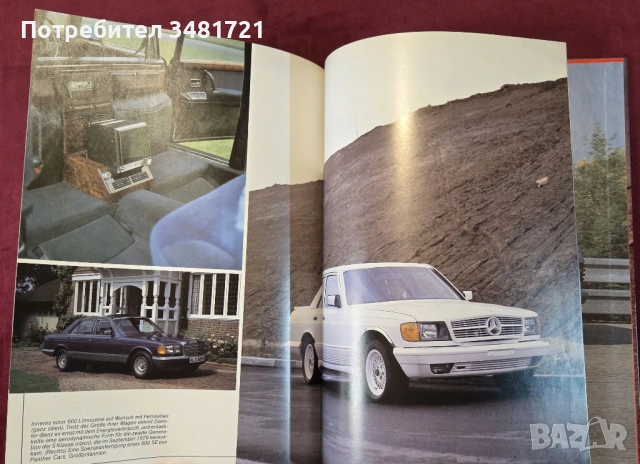 Мерцедес енциклопедия / Mercedes-Benz, снимка 10 - Енциклопедии, справочници - 53520577