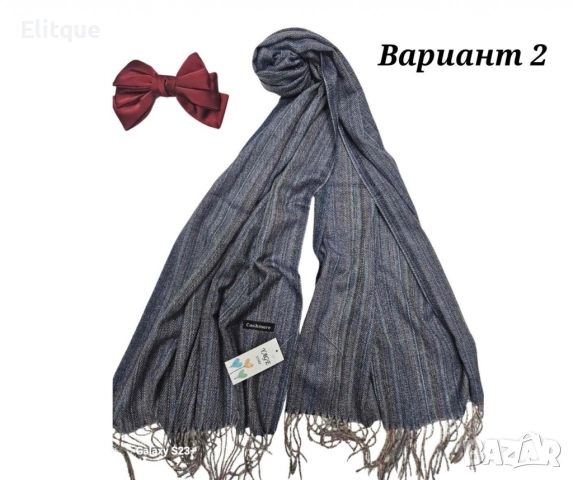 Стилен мек шал за мъже с тънки ивици, контрастен цвят, снимка 10 - Шалове - 52843105