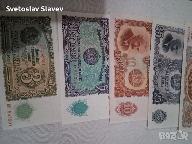 Колекция нециркулирали банкноти., снимка 2 - Нумизматика и бонистика - 52174127