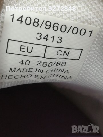 Кожени бели кецове BERSHKA N:40 , снимка 12 - Кецове - 39007466