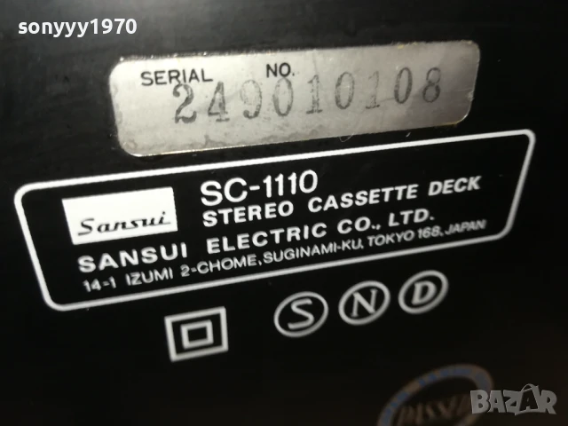 SANSUI DECK-MADE IN JAPAN-ВНОС SWISS 3105251907, снимка 15 - Декове - 50497847