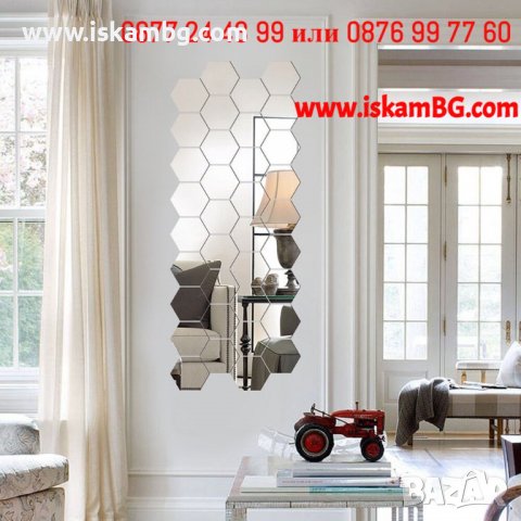 Огледални стикери | Огледални стикери плочки шестоъгълни - КОД 3847 , снимка 4 - Декорация за дома - 39878080