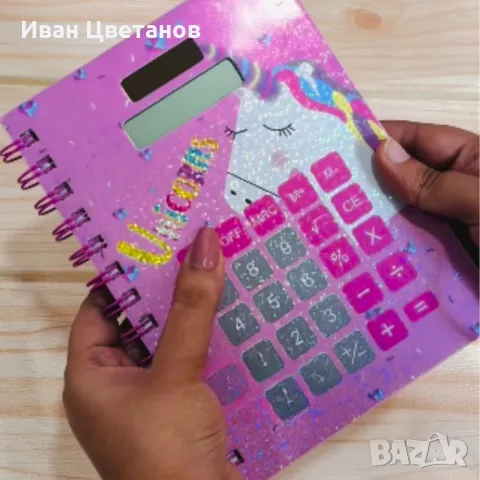 Очарователни тефтери с вграден калкулатор, снимка 3 - Други - 50330222