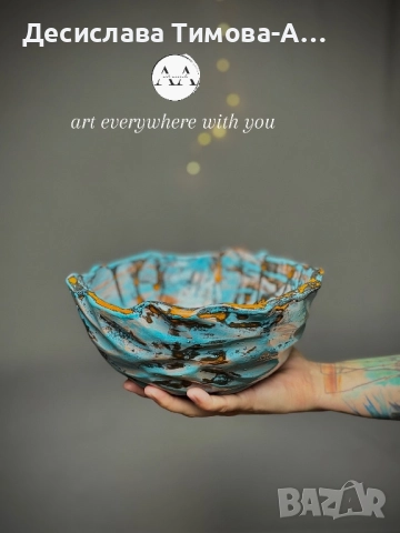 Ръчно изработена авторска купа, снимка 2 - Декорация за дома - 51746861