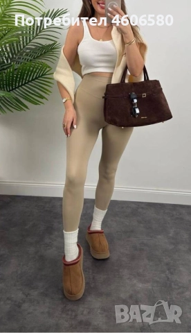 Клин Oysho, снимка 2 - Клинове - 52909135