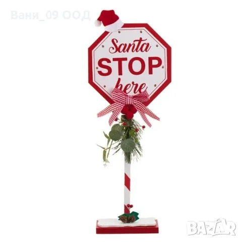 Коледна светеща табела