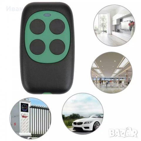 *ТОП* Нови 4 канални клониращи дистанционни управления за гаражна врата и др., снимка 8 - Аксесоари и консумативи - 27510092