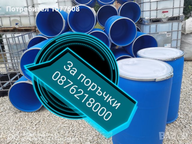 ЧЕРНИ БИДОНИ 1000л®️! /РЕЗЕРВОАРИ /ЦИСТЕРНИ , снимка 6 - Други машини и части - 43358103