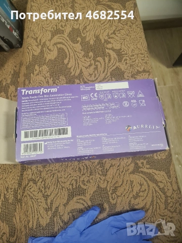 гумени ръкавици размер М 200 бр, снимка 2 - Ръкавици - 53008556