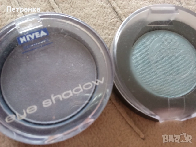 На вашето внимание - Полски и Датски сенки сенки за очи 