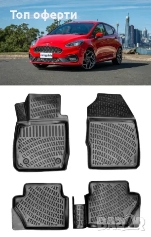 Гумени стелки RizLine съвместими с Ford Fiesta 2018-, снимка 6 - Аксесоари и консумативи - 48539707