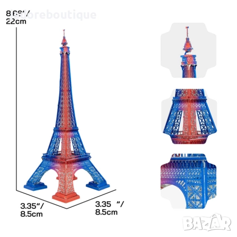 ПСЖ 3D Метален пъзел/ Макет за сглобяване Айфеловата кула, снимка 3 - Фен артикули - 51951363