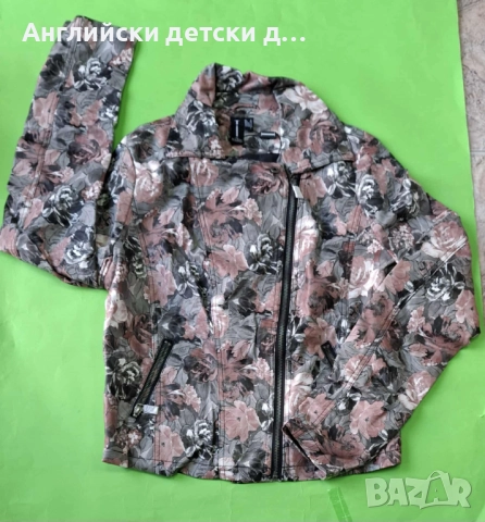 Английско детско кожено яке 