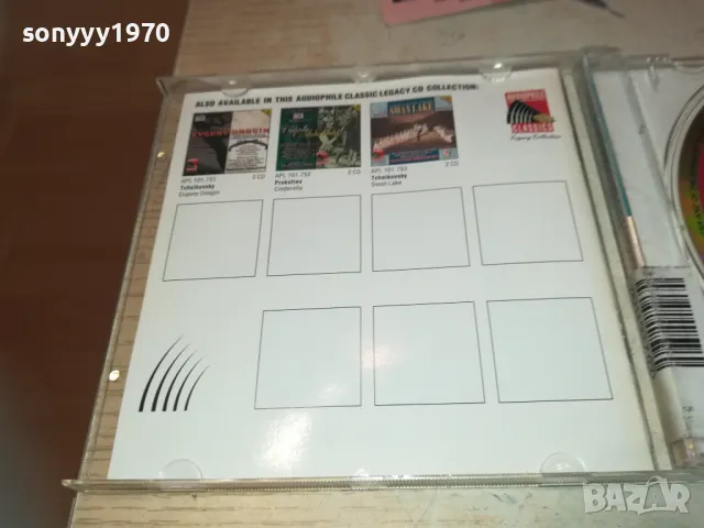 ERIK SATIE CD MADE IN GERMANY 0111241026, снимка 15 - CD дискове - 47796607