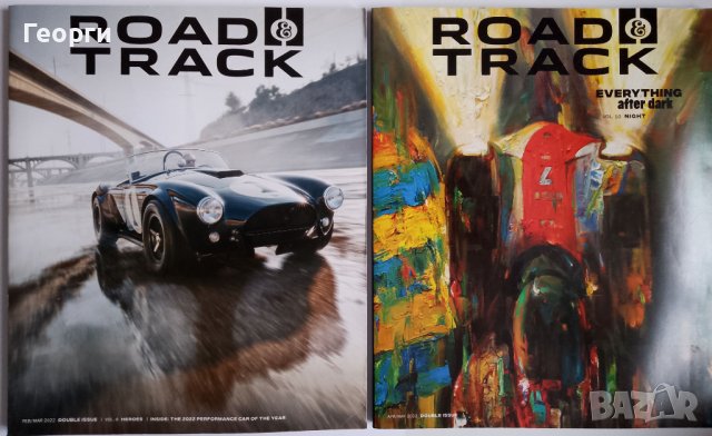 Автомобилни списания автомобили Road & Track от 2022 г.