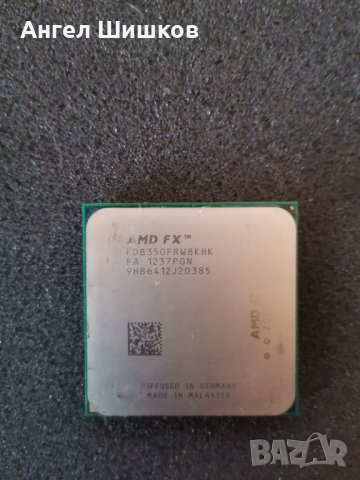 AMD FX-8350 FD8350FRW8KHK 4000MHz 4200MHz(turbo) L2-8MB L3-8MB TDP-125W Socket AM3+ 