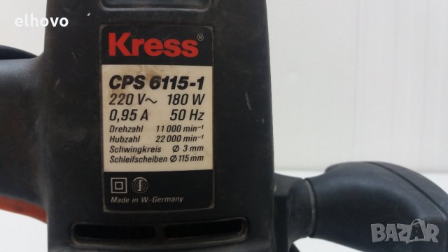 Ексцентършлайф машина KRESS CPS 6115-1, снимка 4 - Други инструменти - 28607509
