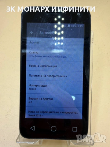 Телефон Аlcatel Pixi 4 (4)/RAM 1GB/4GB, снимка 2 - Други - 53090647