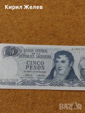 БАНКНОТА АРЖЕНТИНА МНОГО КРАСИВА СТИЛЕН ДИЗАЙН УНИКАТ ПЕРФЕКТНО СЪСТОЯНИЕ ЗА КОЛЕКЦИЯ 36717, снимка 6 - Нумизматика и бонистика - 39831995