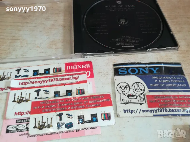 HOUSE OF PAIN CD 0402251501, снимка 3 - CD дискове - 48963352