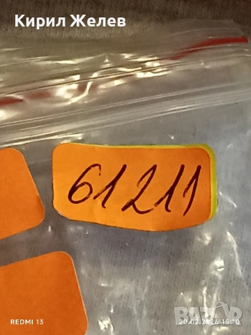 Метална количка спортен модел BMW много красива за КОЛЕКЦИЯ ДЕКОРАЦИЯ 61211, снимка 9 - Колекции - 53561968