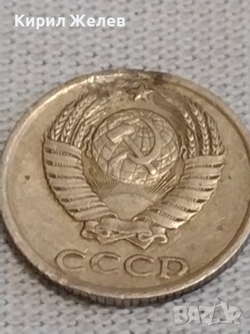 Две монети 2 копейки 1988г. / 10 копейки 1981г. СССР стари редки за КОЛЕКЦИЯ 39186, снимка 9 - Нумизматика и бонистика - 44025345