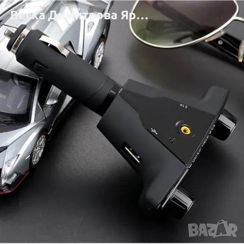 Многофункционален предавател за кола, Bluetooth плейър, mp3, зарядно, снимка 13 - Друга електроника - 48899983