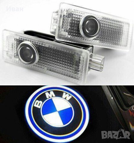 BMW/БМВ LED/ЛЕД лого проектор за врата