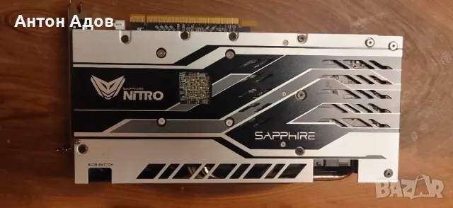 Видео карта SAPPHIRE NITRO+RADEON RX570 4GB, снимка 1 - Видеокарти - 48933090