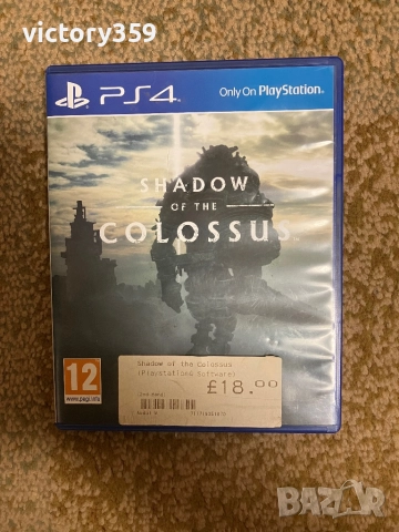 Shadow of the Colossus PS4