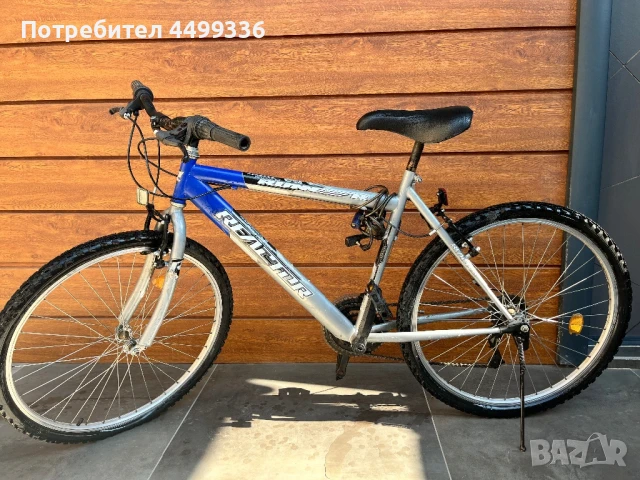 Велосипед 26” Reactor