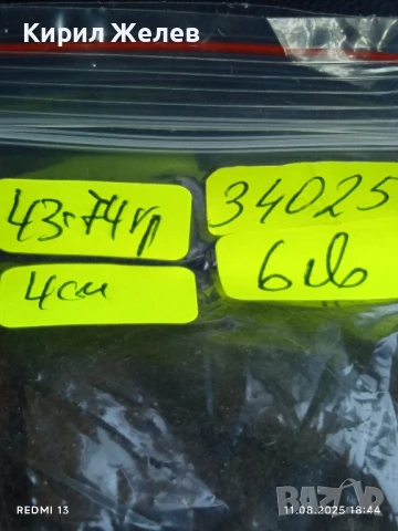 Плакет V РЕПУБЛИКАНСКИ ФЕСТИВАЛ на ХУДОЖЕСТВЕНАТА САМОДЕЙНОСТ 34025, снимка 7 - Антикварни и старинни предмети - 51331576