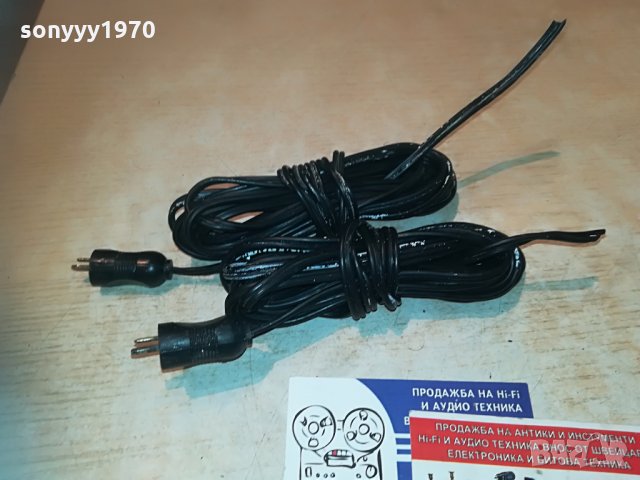 itt germany-2х3.6м кабели за тонколони 2405211149, снимка 2 - Тонколони - 32979641