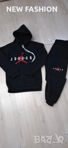 Детски Ватирани Комплекти ✨ Jordan 