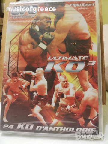 DVD дискове 1, снимка 12 - DVD филми - 39353959