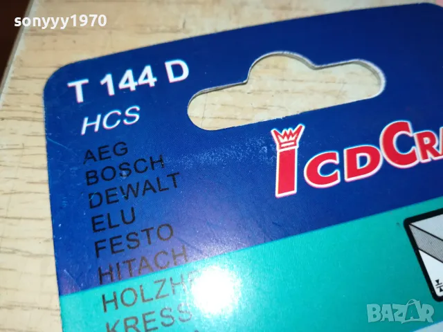 НОЖОВЕ ЗА ЗЕГЕ ЗА ДЪРВО 0602251614, снимка 10 - Други инструменти - 48994748