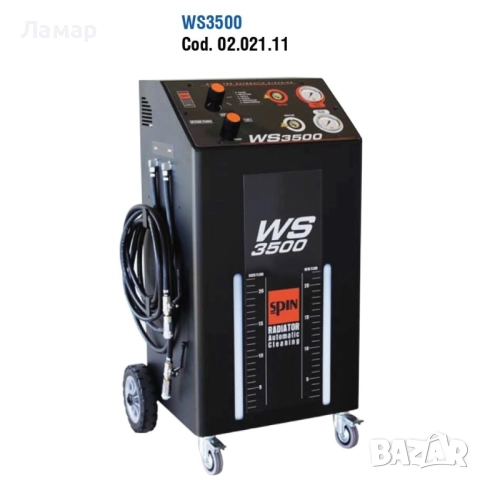 Машина за промиване на охладителна система и смяна охлаждаща течност