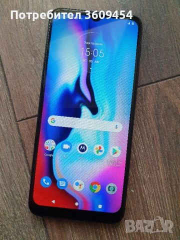 Motorola E7 Plus (64GB) 