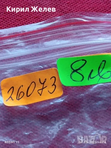 Стар механичен часовник дамски Заря Русия 17 камъка за ремонт части КОЛЕКЦИЯ 26073, снимка 7 - Антикварни и старинни предмети - 50140227