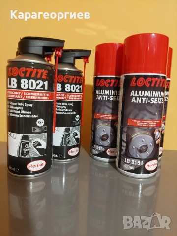Loctite 243, снимка 14 - Резервни части за машини - 52064978