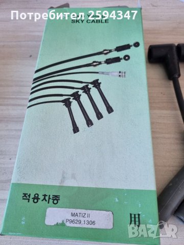 DAEWOO CHEVROLET MATIZ SPARK 0.8cc КАБЕЛИ ЗА СВЕЩИ КОРЕЯ, снимка 2 - Части - 35334109