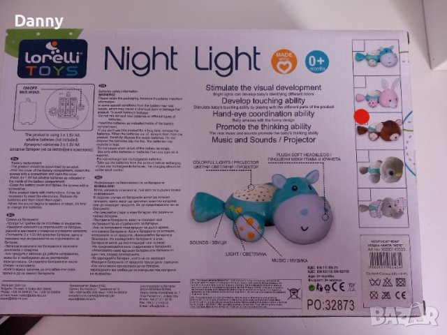 Нощна лампа Мече с проектор, снимка 6 - Играчки за стая - 44046872